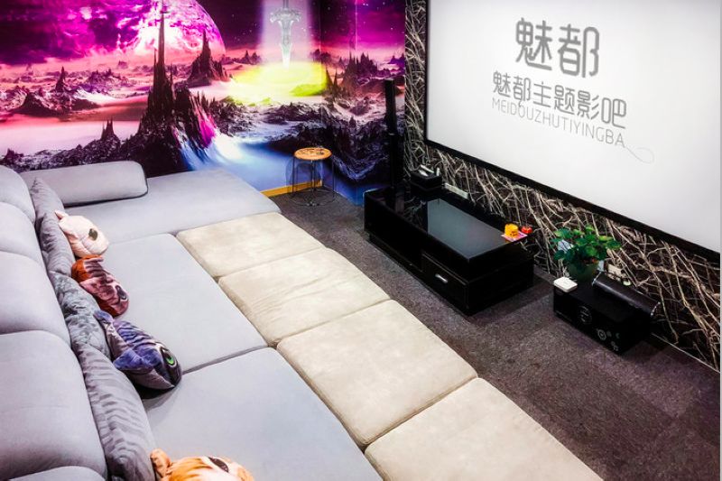 Meidou Charm Movie Theater